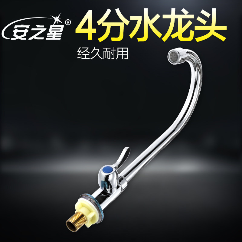 Ann's Star Pipeline Water purifier Home Kitchen 4 Goose Neck Tap Water Purifier Accessories fitting Package