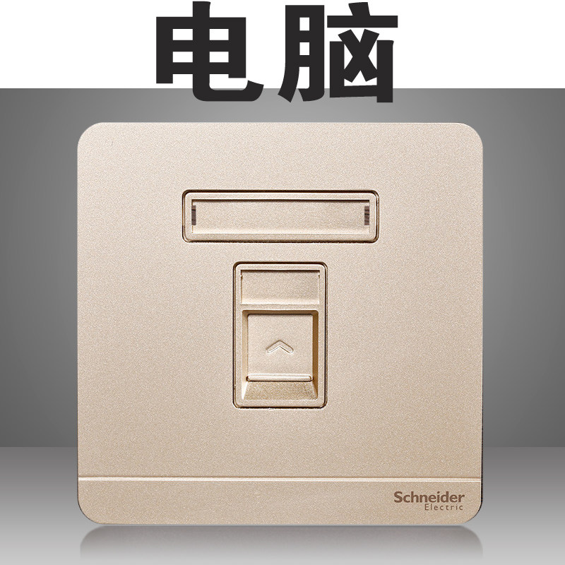 Schneider Electric Switch Socket Computer Socket Internet Network Online Wall Weak Electric Panel Is Still Thin Twilight Gold