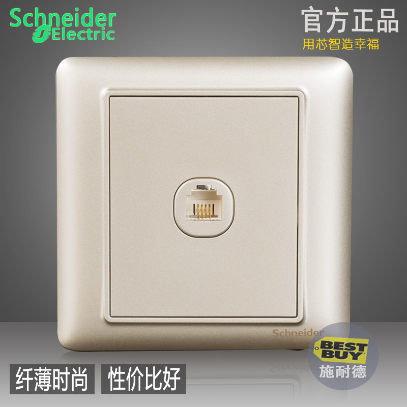Schneider switch socket single-link phone panel RJ11 wall weak electric socket Ruwise series gold