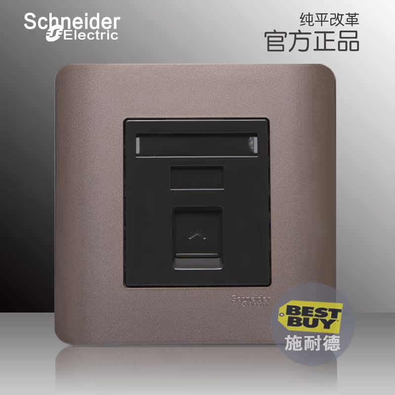 Schneider Switch Socket Single Link Telephone Socket Wall Phone Panel Weak Electric Socket Light Point Brown