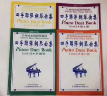 Four Hands United Play Steel Piano Tunic Set 1B Level 2 Level 3 Class 4 Piano Tutorial Iverry Suitable to various degrees