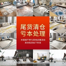 (Special price bag) clearance carpet special sale until the non-quality problem is not returned to the mind