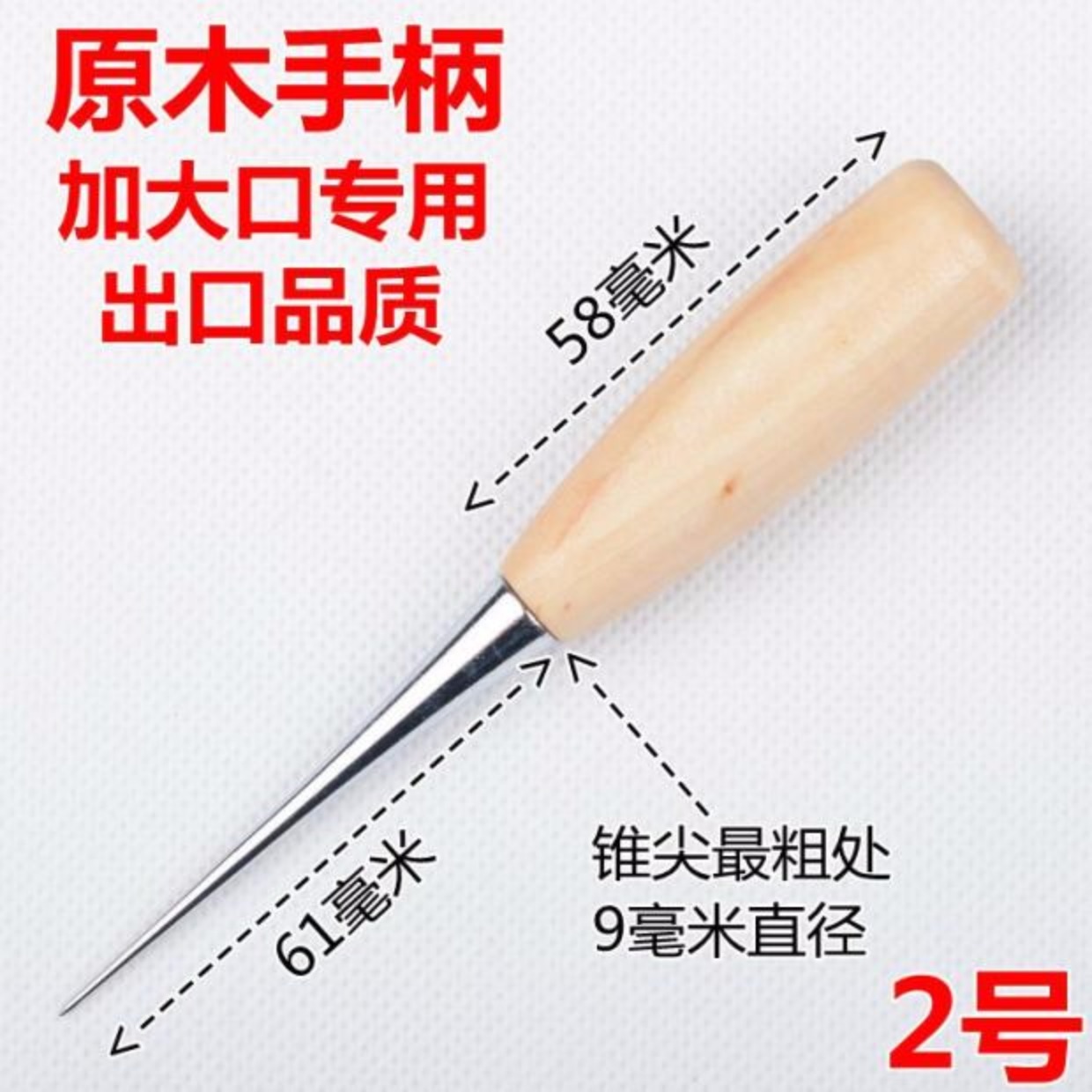 9.9 vận chuyển công cụ giày xử lý gỗ dùi dùi khoan qua một ngàn kim thép gai dùi đấm giày Cone Cone cobbling - Công cụ & vật liệu may DIY khung thêu tranh