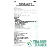 同仁堂 Zhibai Dihuang Wan 360 таблетки/коробка Zi Yin Dowange, In Deabistiction Fire, огонь, огонь и никогда не разверните