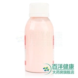 鹏鹞 Печь очищена? 00 мл сыпь экзема используется для сексуальной зудящей кожи