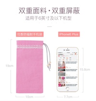 Pregnant women silver fiber pink double-layer radiation shielding bag signal universal screen shell cover mobile phone bag