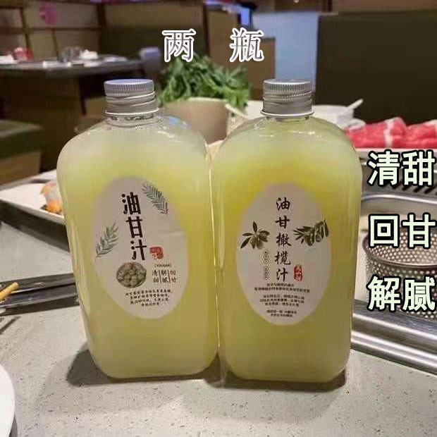 Oil Gan Juice Olive Juice Oil Ganot Juice Nay Snow Same Original Juice Raw Taste Chaoshan Fruit Drinks Fruit And Vegetable Oil Ganot