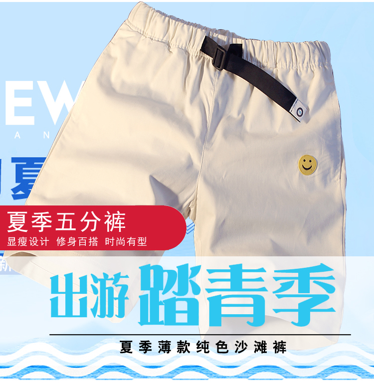 Quần nam đi biển mùa hè Quần short giản dị Màu quần mùa hè Quần thể thao Năm quần Xu hướng Quần âu quần jogger nam