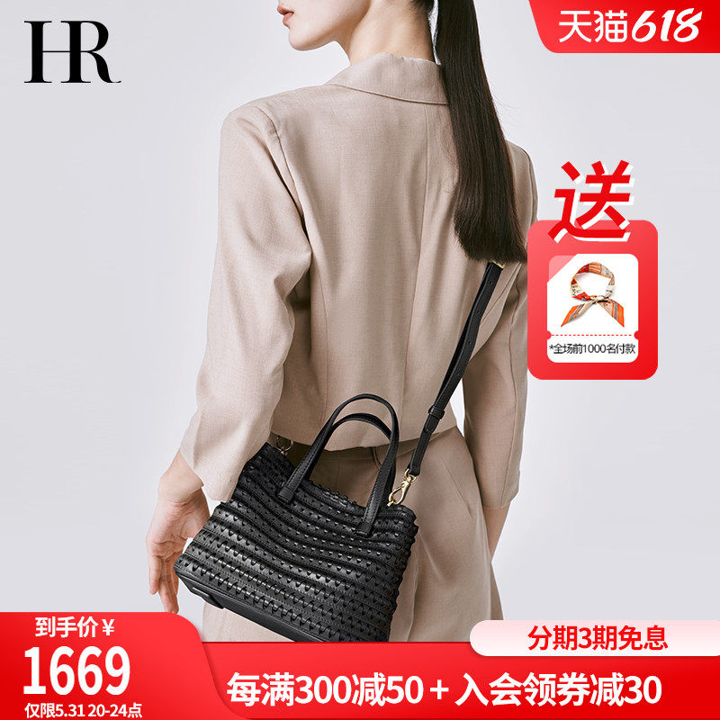 HR Herlene 2022 Summer New Handwoven Bag Fashion Large Capacity Handbag Light Extravagant Single Shoulder Diagonal Satchel Bag