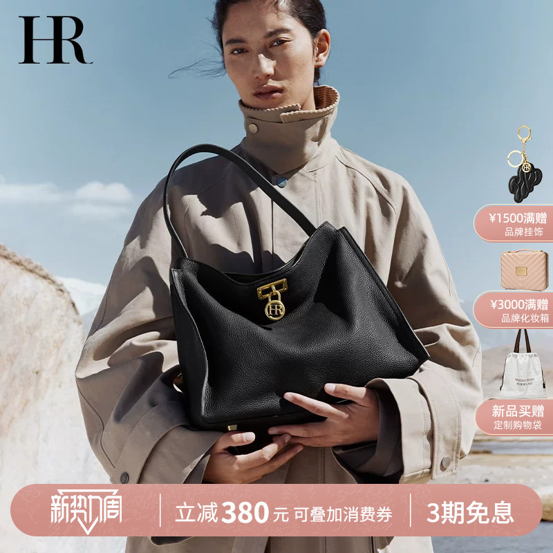 Hr Helena Bag Women's Fashion Handbag Light Luxury High-End Genuine Leather Commuter Large-Capacity Kelly Bag