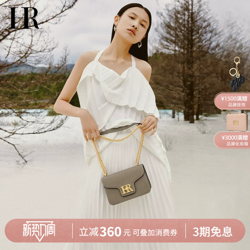 Hr Helena Bag Women's Fashion New Small Square Bag First Layer Cowhide Single Shoulder Crossbody Chain Bag Hr Helena Bag Women's Fashion New Small Square Bag First Layer Cowhide Single Shoulder Crossbody Chain Bag