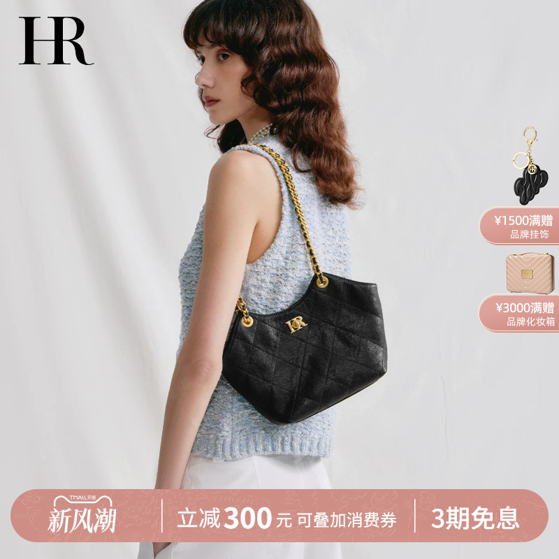 Hr Helena Bag Women's 2026 New Shoulder Bag Vegetable-Tanned Leather Crossbody Bag Exquisite Small Tote Bag for Going Out Hr Helena Bag Women's 2026 New Shoulder Bag Vegetable-Tanned Leather Crossbody Bag Exquisite Small Tote Bag for Going Out