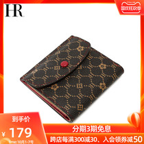 HR Herena coin wallet women 2021 spring and summer new light luxury leisure wallet fashion simple retro short wallet