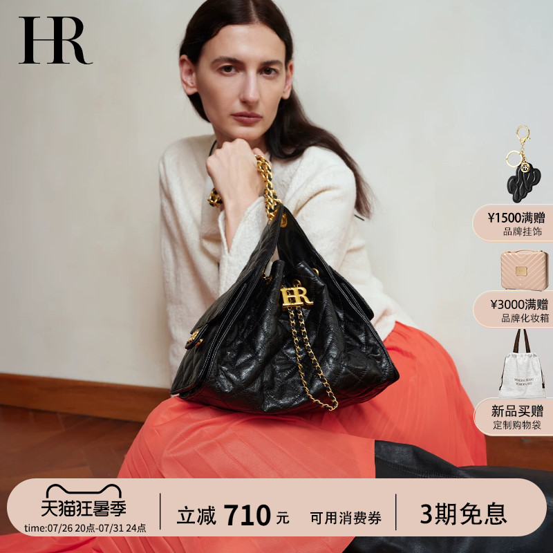 Hr Helena Bag for Women, Fashionable New Hobo Bag, Chanel-Style Light Luxury, High-End Genuine Leather Shoulder Bag, Versatile