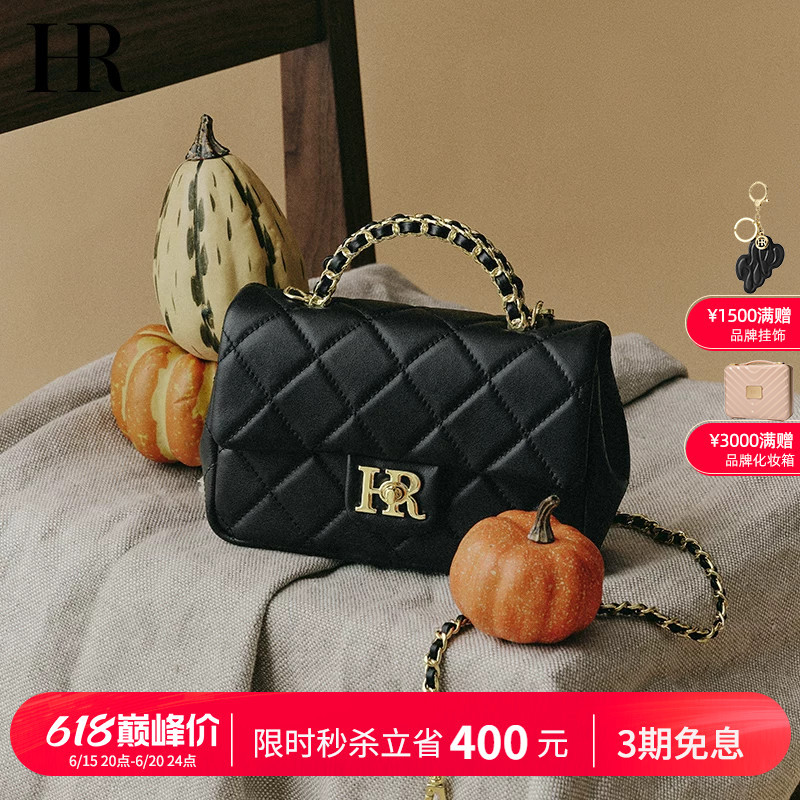 Hr Helena 2026 Popular Exquisite Handbag, Light Luxury, High-End Feel, Big Brand Chain Bag, Genuine Leather Shoulder Crossbody Bag Hr Helena 2026 Popular Exquisite Handbag, Light Luxury, High-End Feel, Big Brand Chain Bag, Genuine Leather Shoulder Crossbody Bag
