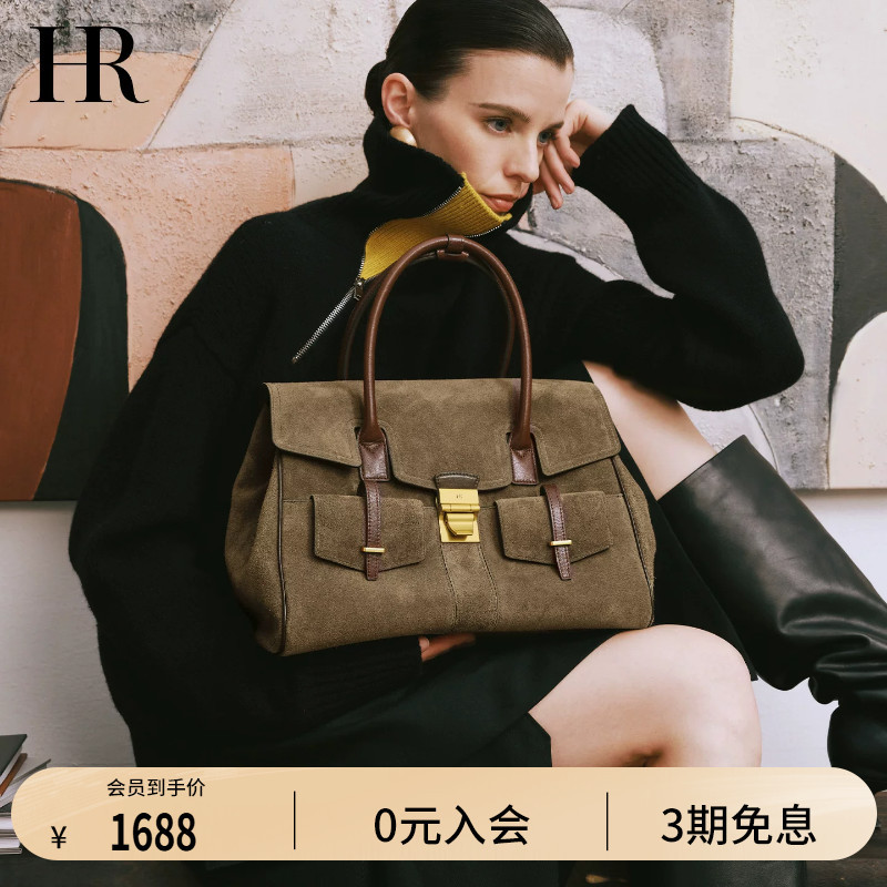 Hr Helena Bag Women's Fashion New Style Ladies' Briefcase Light Luxury Suede Frosted Leather Large Capacity Commuter Bag