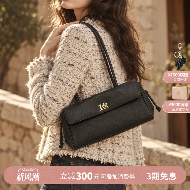 Hr Helena Bag Women's 2026 New Baguette Bag Light Luxury Niche High-End Shoulder Bag Exquisite Commuter Bag Hr Helena Bag Women's 2026 New Baguette Bag Light Luxury Niche High-End Shoulder Bag Exquisite Commuter Bag