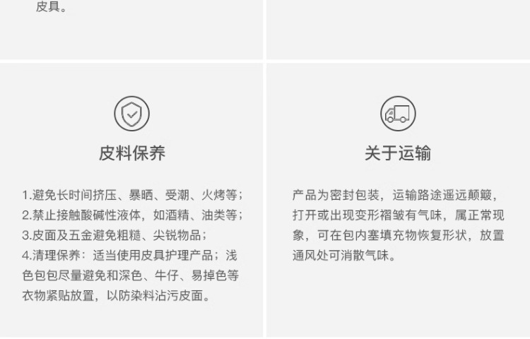 商品详情图