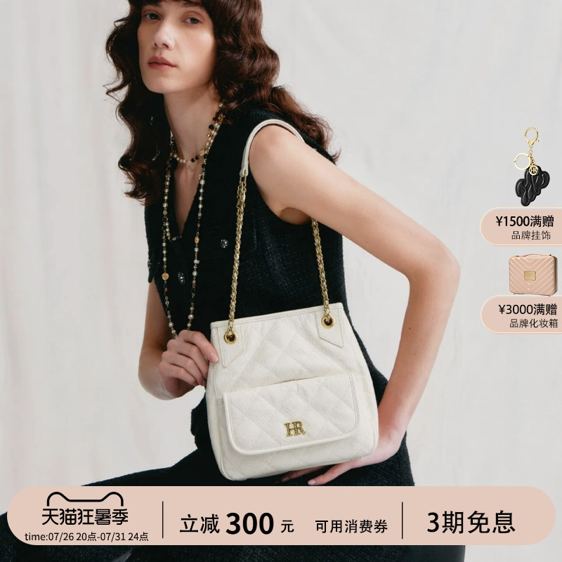 Hr Helena Bag for Women 2026 New Model Quilted Underarm Bag Light Luxury Genuine Leather Super Popular Exquisite Single Shoulder Crossbody Bag
