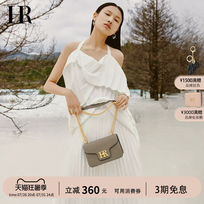 Hr Helena Bag Women's Fashion New Small Square Bag First Layer Cowhide Single Shoulder Crossbody Chain Bag