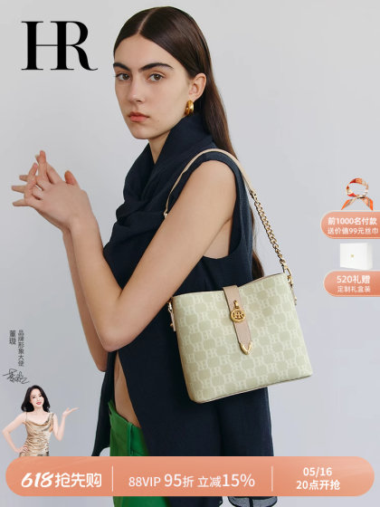 HR赫莲娜水桶包女新款2025上班通勤手提包轻奢老花百搭单肩斜挎包