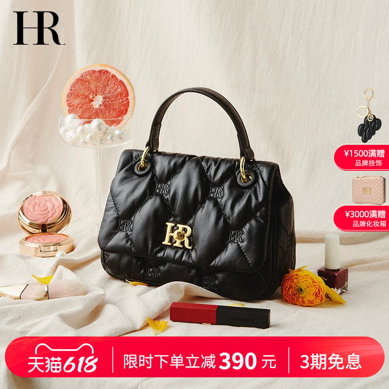 Hr Helena Bag Women's Fashion New Handbag Light Luxury Niche High-End Crossbody Bag Genuine Leather Cloud Bag