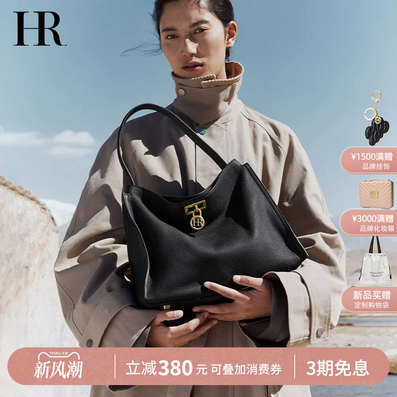 Hr Helena Bag Women's Fashion Handbag Light Luxury High-End Genuine Leather Commuter Large-Capacity Kelly Bag Hr Helena Bag Women's Fashion Handbag Light Luxury High-End Genuine Leather Commuter Large-Capacity Kelly Bag