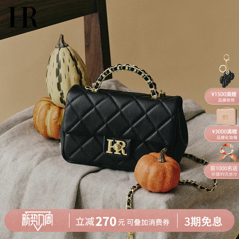 Hr Helena 2026 Popular Exquisite Handbag, Light Luxury, High-End Feel, Big Brand Chain Bag, Genuine Leather Shoulder Crossbody Bag