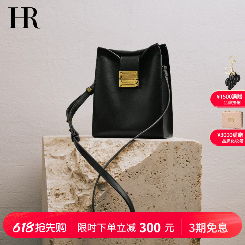 Hr Helena Mobile Phone Bag for Women, Crossbody 2026 New Model, Light Luxury, High-End Genuine Leather Small Bag, Fashionable and Versatile Shoulder Bag Hr Helena Mobile Phone Bag for Women, Crossbody 2026 New Model, Light Luxury, High-End Genuine Leather Small Bag, Fashionable and Versatile Shoulder Bag
