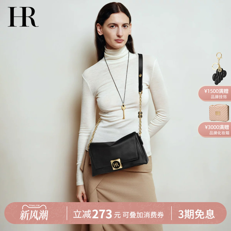 Hr Helena Bag Women's New Shoulder Bag Light Luxury High-End Genuine Leather Crossbody Small Bag Simple Versatile Chain Bag Hr Helena Bag Women's New Shoulder Bag Light Luxury High-End Genuine Leather Crossbody Small Bag Simple Versatile Chain Bag