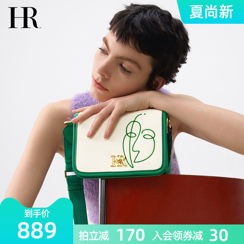 HR Herlena bag wrap 2022 Spring new bump color small square bag Fashion casual wide shoulder strap Single shoulder inclined satchel bag