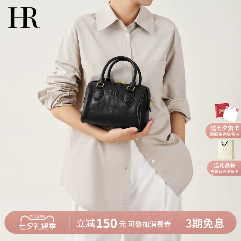 Hr Helena Bag Women's Fashion New Bowling Bag Vegetable-Tanned Leather High-End Elegant Handbag Crossbody Bag