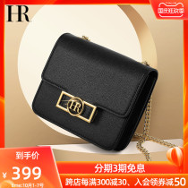 HR Herena Small Square Bag 2021 New Mini Small Bag Simple Shoulder Womens Bag Fashion Premium shoulder bag