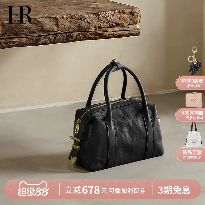 Hr Helena Bag Women's Fashion New Handbag Vegetable-Tanned Leather Commuter Bag High-End Bowling Bag