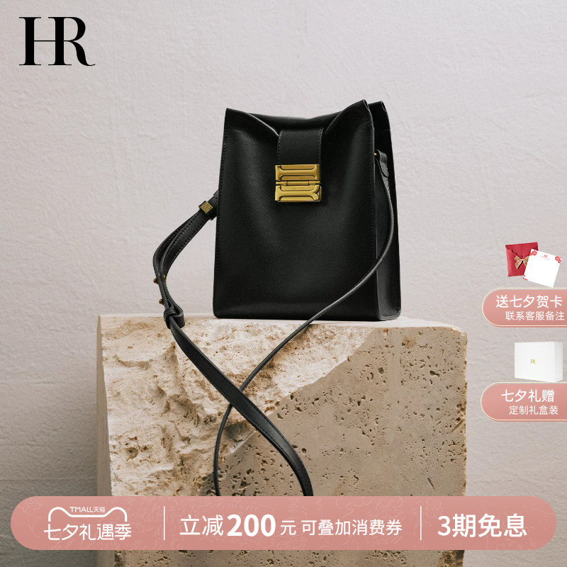 Hr Helena Mobile Phone Bag for Women, Crossbody 2026 New Model, Light Luxury, High-End Genuine Leather Small Bag, Fashionable and Versatile Shoulder Bag