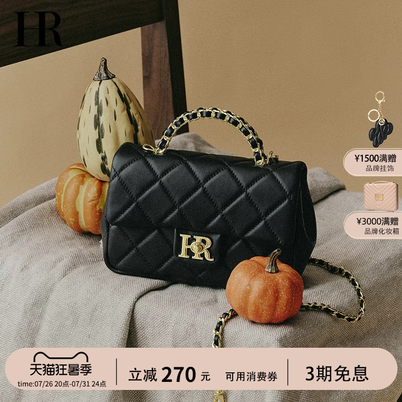 Hr Helena 2026 Popular Exquisite Handbag, Light Luxury, High-End Feel, Big Brand Chain Bag, Genuine Leather Shoulder Crossbody Bag