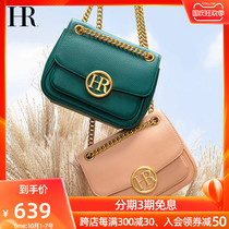 HR herena small bag 2021 spring and summer new light luxury solid color chain casual shoulder Womens bag fashion shoulder bag women