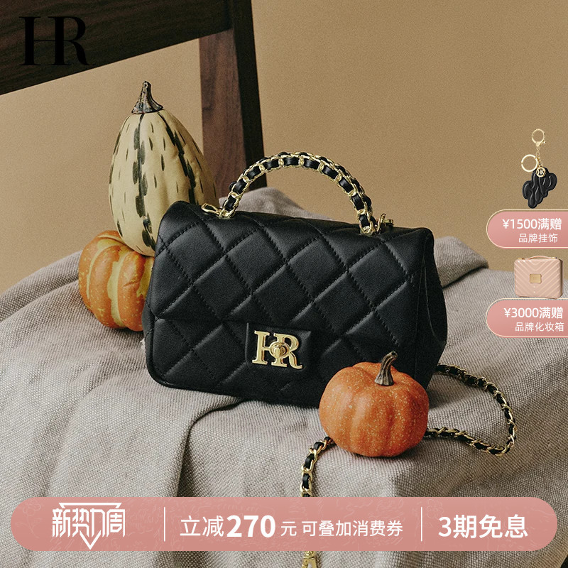Hr Helena 2026 Popular Exquisite Handbag, Light Luxury, High-End Feel, Big Brand Chain Bag, Genuine Leather Shoulder Crossbody Bag