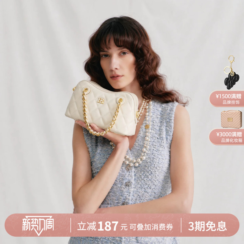 Hr Helena Bag Women's Fashion New Shoulder Bag Light Luxury Niche High-End Crossbody Bag Genuine Leather Small Bag
