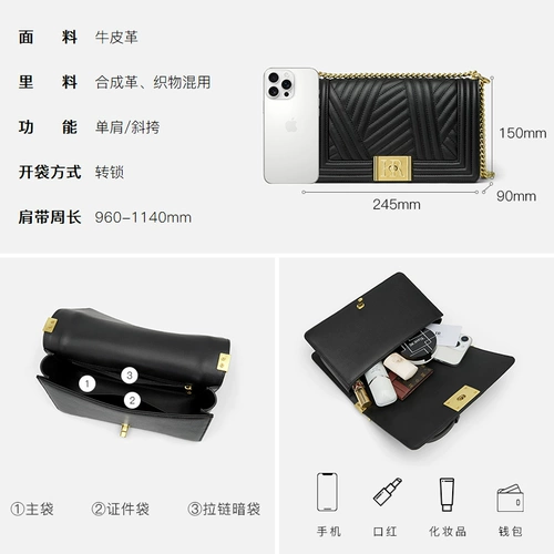 HR Сумка через плечо, сумка на одно плечо, в стиле Шанель, премиум класс