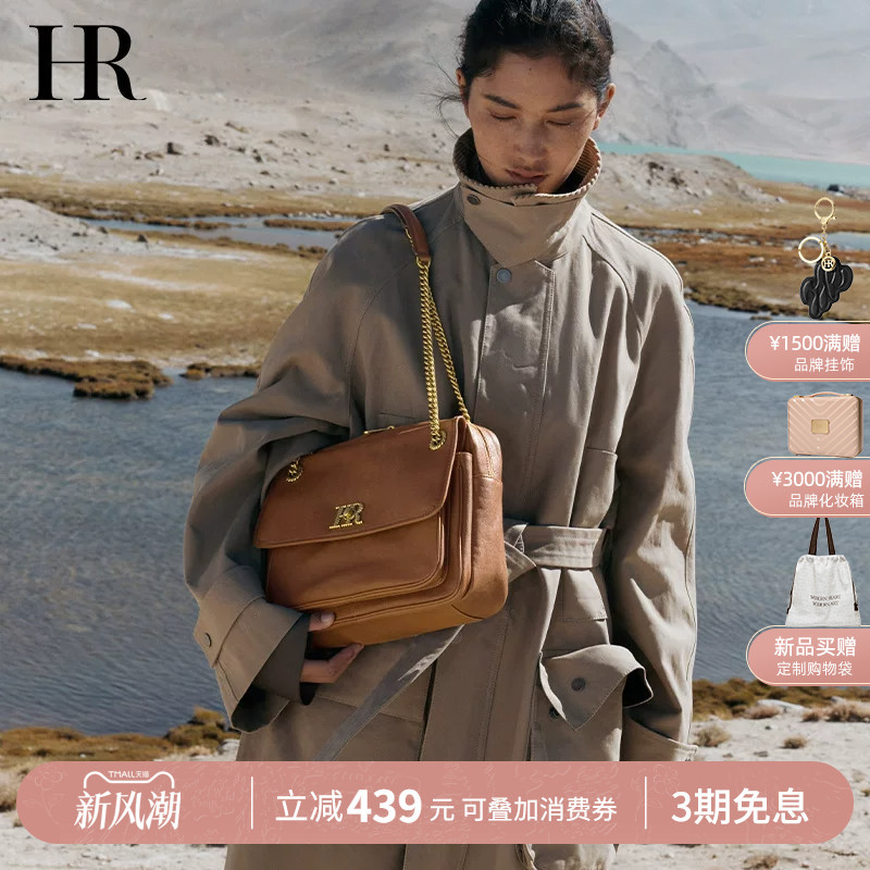 Hr Helena Bag Women's New Messenger Bag Vegetable-Tanned Leather Shoulder Bag Light Luxury High-End Crossbody Bag Simple and Versatile Hr Helena Bag Women's New Messenger Bag Vegetable-Tanned Leather Shoulder Bag Light Luxury High-End Crossbody Bag Simple and Versatile