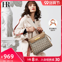 HR Herena Hand bag 2021 new bag women European and American style large capacity shoulder bag niche light luxury shoulder bag