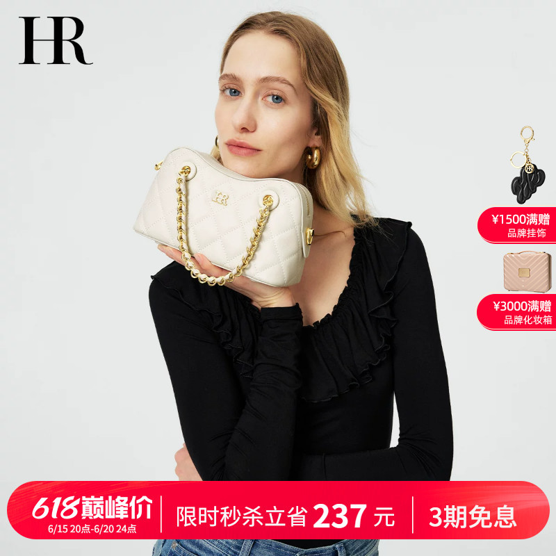 Hr Helena Bag Women's Fashion New Shoulder Bag Light Luxury Niche High-End Crossbody Bag Genuine Leather Small Bag