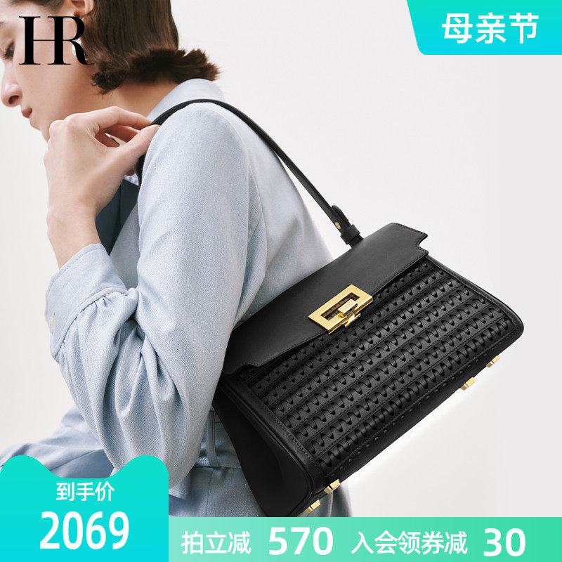 HR Hernana 2022 Early spring New Woven Bag Fashion Atmosphere Single Shoulder Bag Advanced Sensation Large Capacity Hand Carry Bag Woman