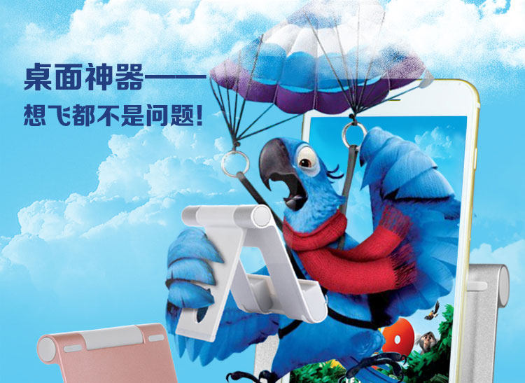 Support téléphone portable - Ref 1362061 Image 7