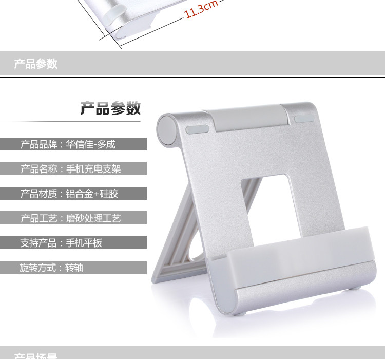 Support téléphone portable - Ref 1362061 Image 11