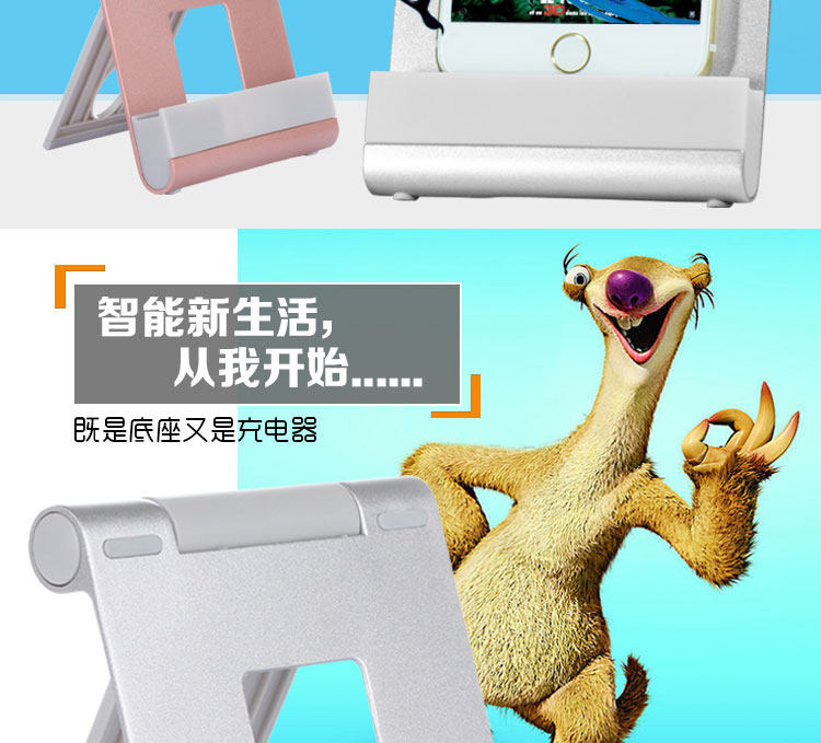 Support téléphone portable - Ref 1362061 Image 8