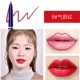 Lip liner chính hãng không thấm nước và giữ ẩm kéo dài không đánh dấu người mới bắt đầu vẽ môi đột quỵ môi bút chì bút chì son bút