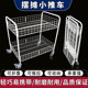 Promotional floats, shelves, stalls, folding carts with wheels, movable dessert snack stalls, ice powder display stand