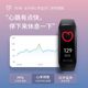 Lexin Band 6s Sports Girls Bracelet Smart Heart Rate Sleep Monitoring Bluetooth Body Temperature Oximeter Step Health Waterproof Running Fitness Children's Watch Suitable for Huawei Xiaomi Apple